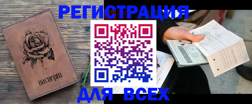 форма 3 в Хасавюрте