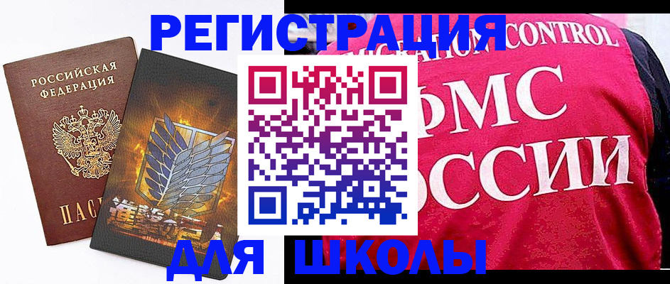 временная регистрация госуслуги в Хасавюрте